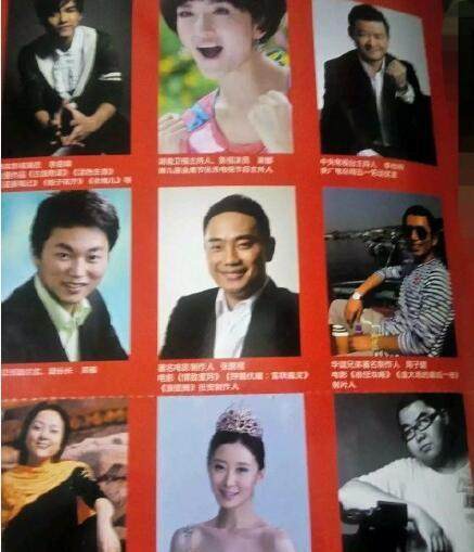 谢娜恭喜哪吒母校：校友才华横溢，魔童奇迹背后的故事