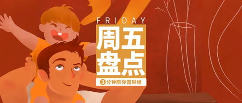 男子将黄金变现净赚近百万，揭秘背后的投资智慧与市场机遇