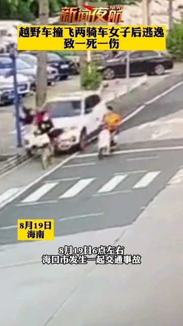 初三学生骑车被撞，肇事司机竟称是碰瓷？真相令人深思