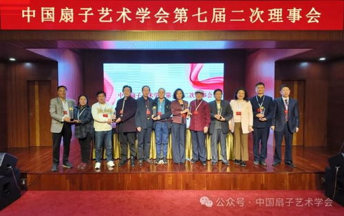 中国扇子艺术学会非遗专委会文创中心在京聚会：一场传统文化的盛宴