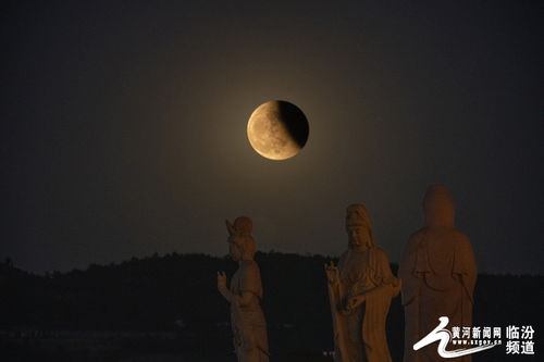 月儿高挂：大哥与雅丽的乡村爱情故事