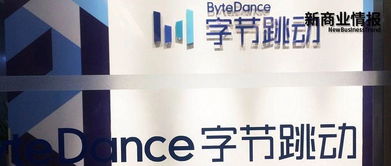 字节跳动低调入局音乐市场：AI加持下的新机会还是旧难题？