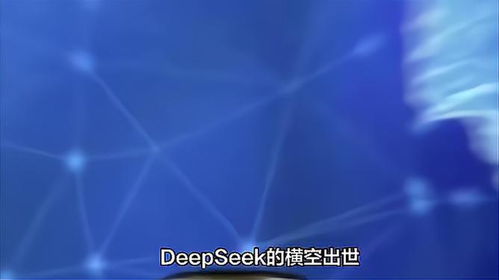 深度解析DeepSeek-R1模型：这才是正确用法！
