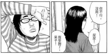 为啥不直接把原作给日本做动画？从个人视角深度剖析