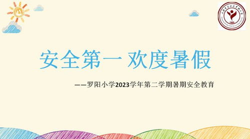 点亮“小调皮”的闪光点：一个关于成长与陪伴的故事