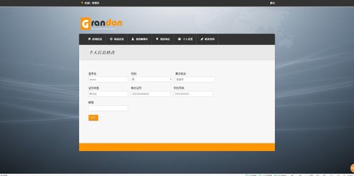 从繁琐到轻松：酒店管理系统的蜕变之旅