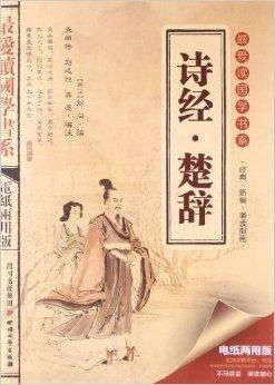 逐字逐句读《诗经·长发》，他用独特视角解读古老经典