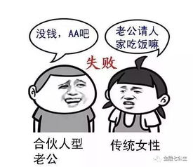48岁的我，辞掉刚上班1个月的工作：人生没有太晚的改变
