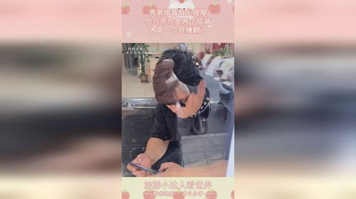 福建按摩椅大佬9个月赚1亿，共享经济背后的财富密码