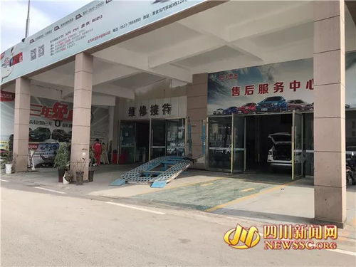 沃尔沃4S店音响门：豪车竟配山寨货，合同背后藏玄机