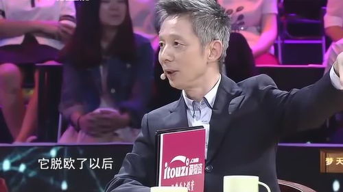 复旦教授称婚姻是最大幸福来源：从青年婚恋态度看时代变迁