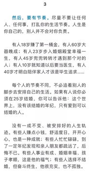 我最好的状态：一个人的语音写作时光