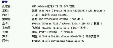 我与李白的“碳原子”奇缘：一场跨越千年的科学邂逅