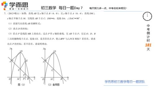 每日一题Day7：探索连续三个奇数的数组奥秘