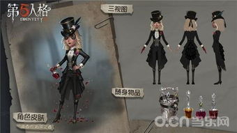 第五人格下饭杯选秀之夜：一场属于玩家的狂欢盛宴