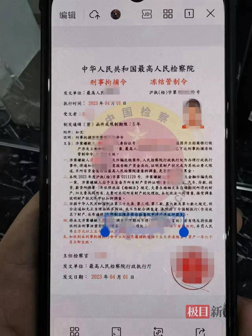 警惕！女子出示收款码后被盗刷1400多元，背后真相令人震惊