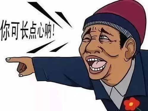 我的血泪教训：这4个念头比高炮更可怕！