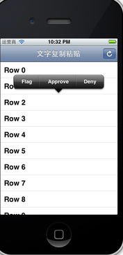 iOS开发进阶：UIPasteboard粘贴板全解，从零开始掌握核心技巧