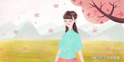 女生之间的相处真的那么难吗？