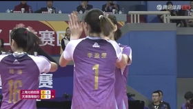 半决赛上海女排对阵天津或有转机