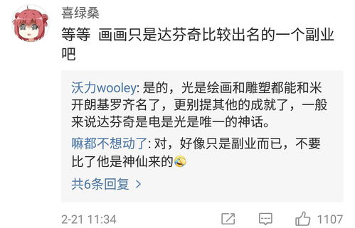 今天的流水账：平凡生活中的小确幸