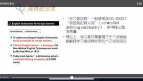 57岁大姨靠流利英语10天涨粉10万：从果园到直播间，她的故事让人动容