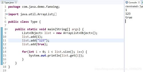 泛型：从迷茫到精通，我的编程成长之路
