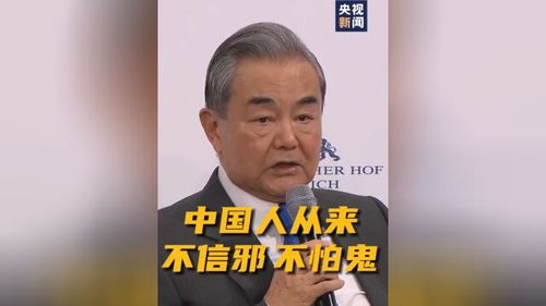 王毅外长引用金庸名句回应中美关系，DeepSeek翻译如何？