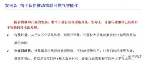 被罚810万后，重庆燃气如何回应？市民的疑问是否得到解答？