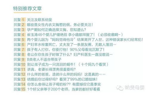 每日反思94：转学风波背后的情绪与成长