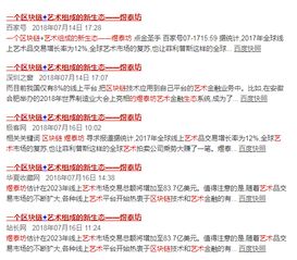 新闻稿软文投放的精准化技巧：如何提升品牌的影响力？