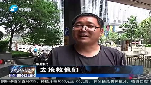 暴雨中的英雄：菜刀哥李坤朋病危，妻子回忆那惊心动魄的一幕