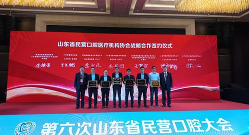 知名民营口腔机构福斯曼爆雷：员工欠薪、患者安置成难题