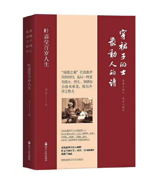 为老年人代写回忆录：一份温暖的事业