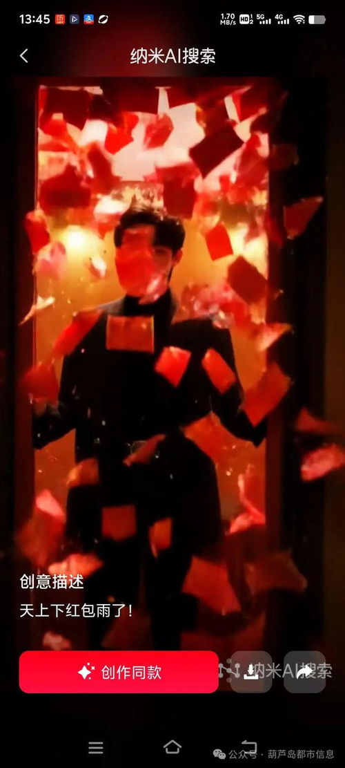 我问了一个让DeepSeek都想不到的问题，结果它的回答让我瞬间破防