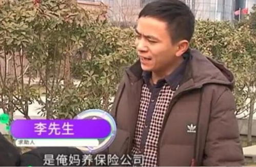 小伙交6万5被忽悠去德国打黑工：求职路上的陷阱