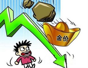 金价突然下跌！有人排队8小时买黄金，牛市真的结束了吗？