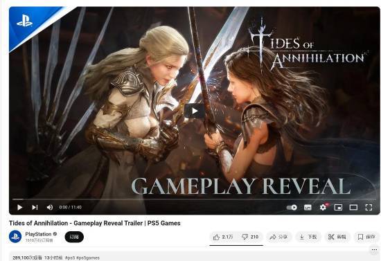 老外热议《湮灭之潮》女主：中国游戏的魅力何在？