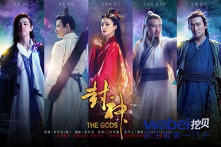 春节档巅峰对决：《封神2》与《射雕英雄传》的影坛较量