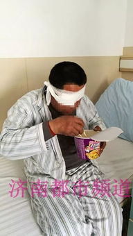 烟花炸伤右眼案已立为刑事案件：目击者与肇事者的追寻