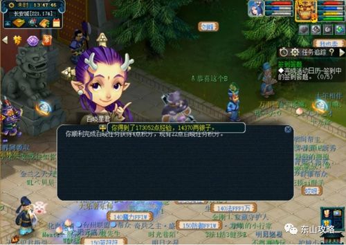 复刻吒儿名场面：从模仿到超越的奇妙旅程