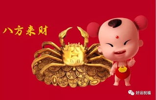 从“来财”到财富观：一场关于君子爱财的深度思考