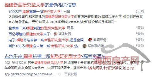 虚拟货币权钱交易：一个“懂技术”的厅官的坦白