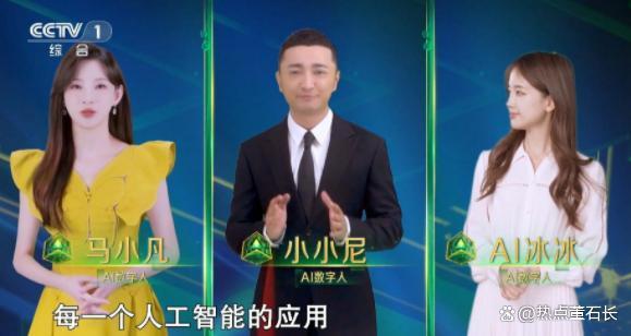 AI主持人“0失误”播报，是威胁还是机遇？