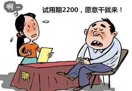 年后回来，是不是想换工作？