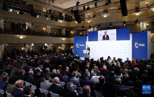 第61届慕尼黑安全会议：全球焦点议题与个人视角解读