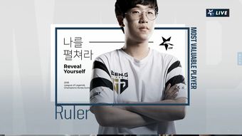 HLE战胜GEN：奇迹诞生的那一刻