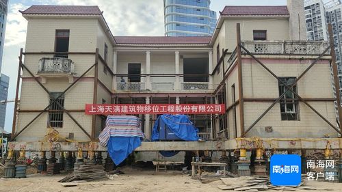 第一次见把房子打包带走的搬家：真实经历让我大开眼界