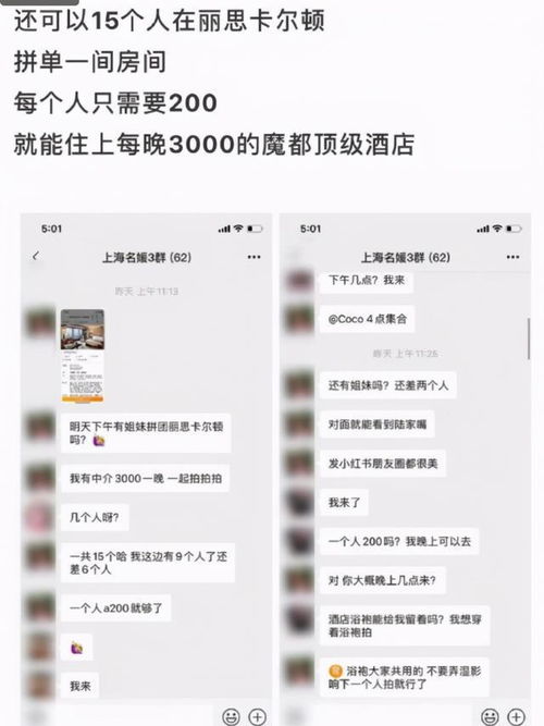 揭秘短视频平台“封号圈”：一场隐秘的账号战争