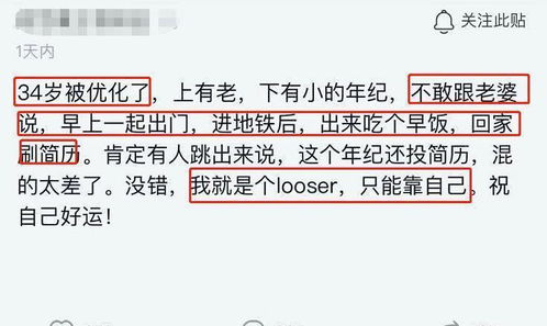 美核武机构裁员风波：被裁员工竟成“失踪人口”？